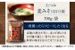 巽（たつみ）ーKODAWARIー 醤油セットL