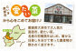 旬を味わう野菜セットと果物定期便（8種以上）