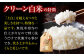 旬のお野菜+クリーン白米【ふるさと納税限定】