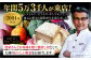旬のお野菜+クリーン白米【ふるさと納税限定】