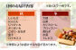 【シェフの目線】栽培期間中農薬不使用！大満足 旬のお野菜セット