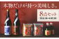 巽（たつみ）ーAJIWAIー 8点セットL