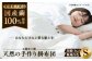 【大洲市産国産繭100％使用】純国産近江真綿（国産シルク）布団 正絹富士絹 無地白色 シングル（真綿1.0kg）