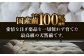 【大洲市産国産繭100％使用】純国産近江真綿（国産シルク）布団 正絹富士絹 無地白色 シングル（真綿1.0kg）