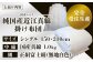 【大洲市産国産繭100％使用】純国産近江真綿（国産シルク）布団 正絹富士絹 無地白色 シングル（真綿1.0kg）