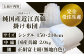 【大洲市産国産繭100％使用】純国産近江真綿（国産シルク）布団 正絹富士絹 無地白色 シングル（真綿2.0kg）
