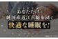 【大洲市産国産繭100％使用】純国産近江真綿（国産シルク）布団 正絹富士絹 無地白色 クイーンサイズ
