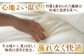 【大洲市産国産繭100％使用】純国産近江真綿（国産シルク）布団 正絹富士絹 無地白色 ダブルサイズ