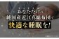 【大洲市産国産繭100％使用】純国産近江真綿（国産シルク）布団 正絹富士絹 無地白色 ダブルサイズ