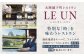 記念日 ランチ ディナー 食事券 チケット 家族旅行 観光 旅行 お食事券 体験チケット