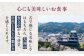 記念日 ランチ ディナー 食事券 チケット 家族旅行 観光 旅行 お食事券 体験チケット