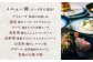 記念日 ランチ ディナー 食事券 チケット 家族旅行 観光 旅行 お食事券 体験チケット