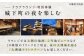 旅館 浴衣 家族旅行 デート 温泉 観光 記念日 ホテル 宿泊チケット 観光 旅行 宿泊券 旅館 記念日 