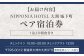 旅館 浴衣 家族旅行 デート 温泉 観光 記念日 ホテル 宿泊チケット 観光 旅行 宿泊券 旅館 記念日 