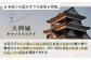旅館 浴衣 家族旅行 デート 温泉 観光 記念日 ホテル 宿泊チケット 高級宿 城泊チケット 宿泊 チケット 旅行券