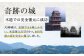旅館 浴衣 家族旅行 デート 温泉 観光 記念日 ホテル 宿泊チケット 高級宿 城泊チケット 宿泊 チケット 旅行券