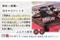旅館 浴衣 家族旅行 デート 温泉 観光 記念日 ホテル 宿泊チケット 高級宿 城泊チケット 宿泊 チケット 旅行券