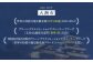 旅館 浴衣 家族旅行 デート 温泉 観光 記念日 ホテル 宿泊チケット 高級宿 城泊チケット 宿泊 チケット 旅行券