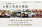 旅館 浴衣 家族旅行 デート 温泉 観光 記念日 ホテル 宿泊チケット 観光 旅行 宿泊券 旅館 記念日