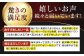  まるでゼリーのようにとろけるみかん！紅まどんな Lサイズ　約3kg（15玉入）