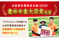 毎回ちがう旬の農産物定期便