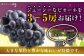 食品 果物 フルーツ おやつ デザート 葡萄 ぶどう ブドウ ピオーネ 巨峰 種無し 大粒 2kg タルト ギフト 贈答用
