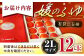 有袋富有柿「媛のふゆ」　2Lサイズ 約3㎏箱入（12玉入り）