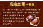 食品 果物 フルーツ 栗 くり クリ 和栗 生栗 むき栗 大粒 お菓子  和菓子  おやつ 料理 甘露煮 栗きんとん 栗ごはん