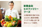 あったら嬉しい根菜セット+おまかせ旬野菜