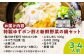 肱川ゆず紀行 特製ゆずポン酢と新鮮野菜の鍋セット（3～4人前）
