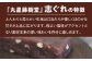 「しょうゆ志ぐれ」（2箱セット）