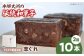 お菓子 おやつ お土産 手作り 焼き菓子 和菓子 駄菓子 可愛い 手作りおやつ  お茶菓子 お茶請け 和風スイーツ 