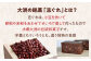 お菓子 おやつ お土産 手作り 焼き菓子 和菓子 駄菓子 可愛い 手作りおやつ  お茶菓子 お茶請け 和風スイーツ 