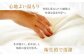 【大洲市産国産繭100％使用】純国産近江真綿（国産シルク）布団 正絹側生地OZUSHINGO 無地白色 ダブルサイズ