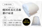 純国産近江真綿（国産シルク）布団 正絹側生地OZUSHINGO 無地白色 シングル（真綿2.0kg）