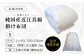 純国産近江真綿（国産シルク）布団 正絹側生地OZUSHINGO 無地白色 シングル（真綿2.0kg）