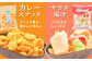 どこか懐かしいお菓子 4種 計19袋 セット