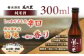 食事と相性抜群な日本酒飲み比べ3本セット