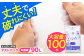ダストパック　90L　半透明（10枚入）✕10冊セット