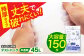 ダストパック　特厚　45L　半透明（1冊10枚入）15冊セット