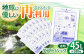 ダストパック　45L　透明（1冊10枚入）20冊セット