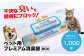 ペット用品　犬や猫などのフンの処理に！　プレミアム消臭袋【BOX】Sサイズ5箱（200枚入/箱）