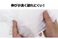 ゴミ袋で快適クリーンライフ！　消臭ダストパック 白 45L（1冊10枚入）15冊セット