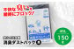 消臭ダストパック 黒 45L（1冊10枚入）15冊セット