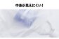 消臭ダストパック 白 20L（1冊10枚入）15冊セット