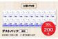 ダストパック　90L　透明（10枚入）✕20冊セット 1ケース