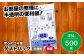 ダストパック　特厚　45L　半透明（1冊10枚入）50冊入/1ケース