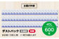 ダストパック　特厚　45L　半透明（1冊10枚入）50冊入/1ケース