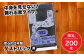 ダストパック　90L　黒（10枚入）✕20冊セット 1ケース