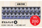 ダストパック　90L　黒（10枚入）✕20冊セット 1ケース